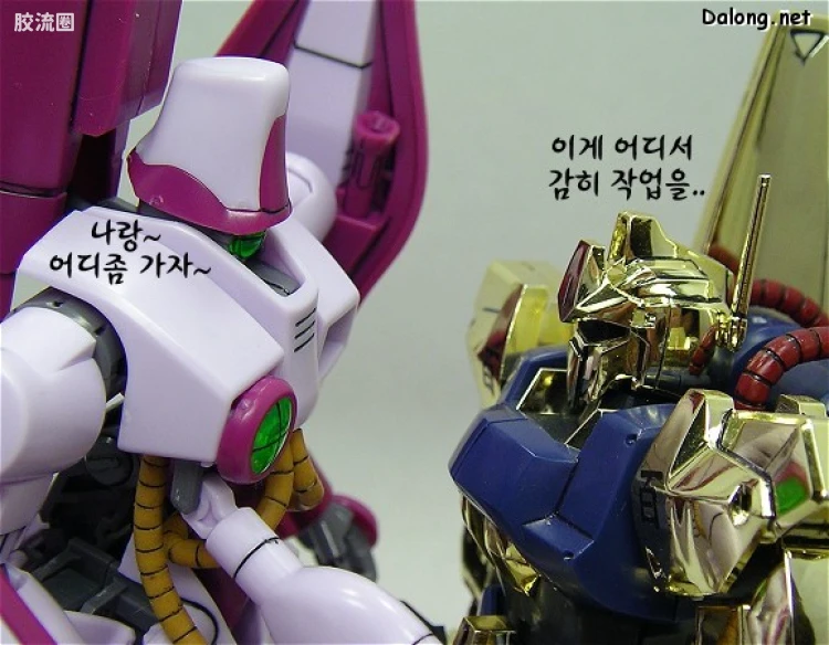 HGUC 普通版 062 AMX-003 加撒C[哈曼·卡恩专用机] - 图片