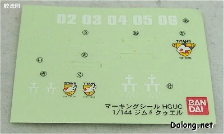 HGUC 普通版 h74 RGM-79Q 吉姆镇暴型 - 图片