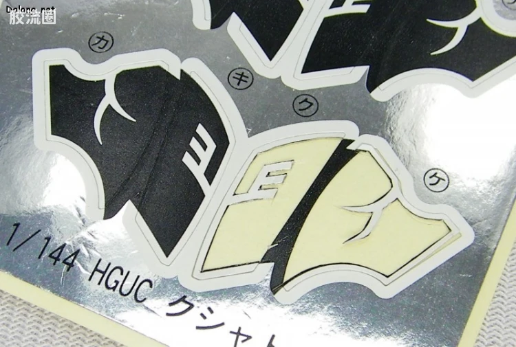 HGUC 普通版 h99 刹帝利 - 图片
