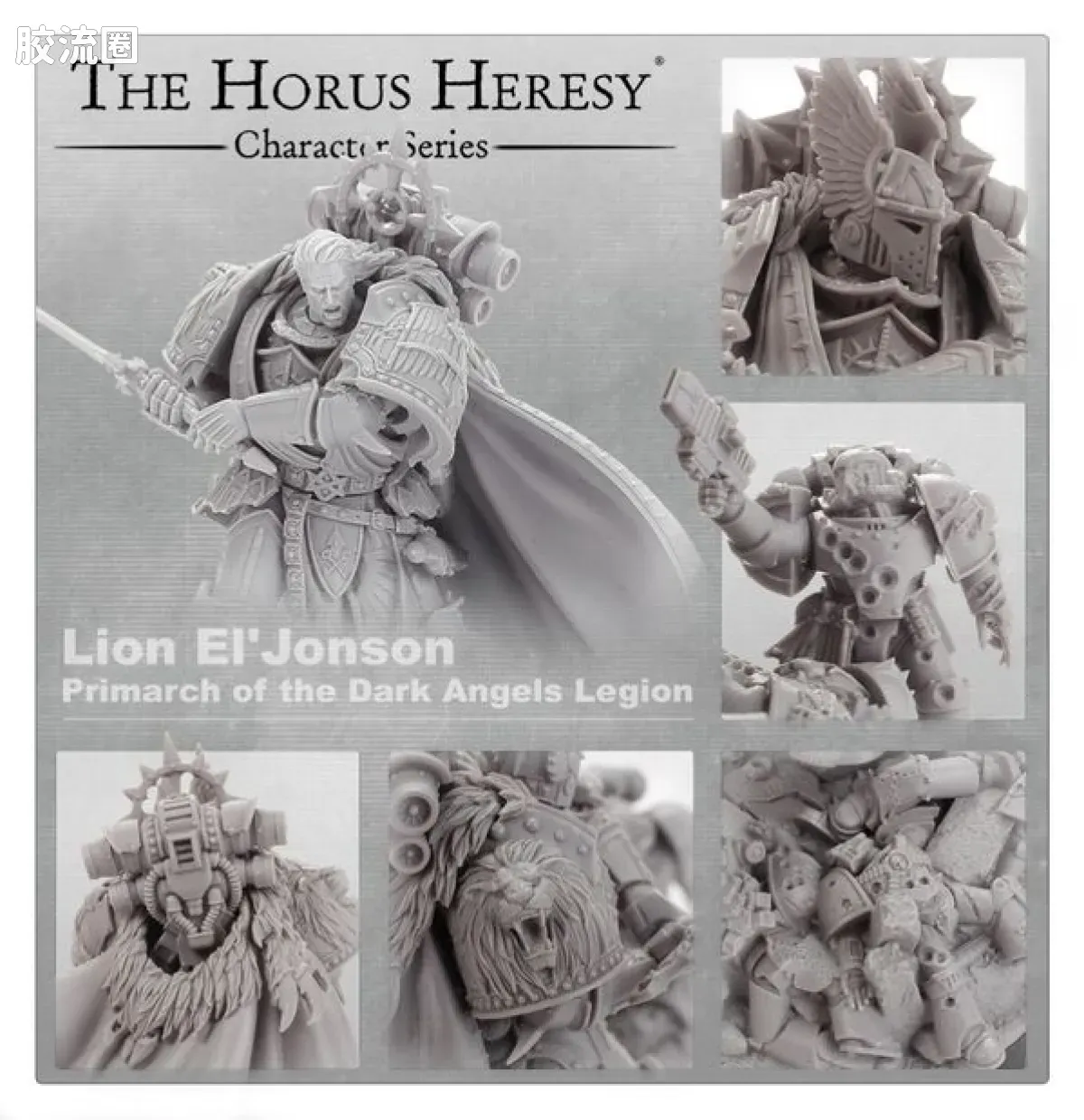 战锤：荷鲁斯之乱 Warhammer: The Horus Heresy Dark Angels 第一军团 黑暗天使 初版 黑暗天使军团 基因原体 莱昂·艾尔’庄森 - 图片