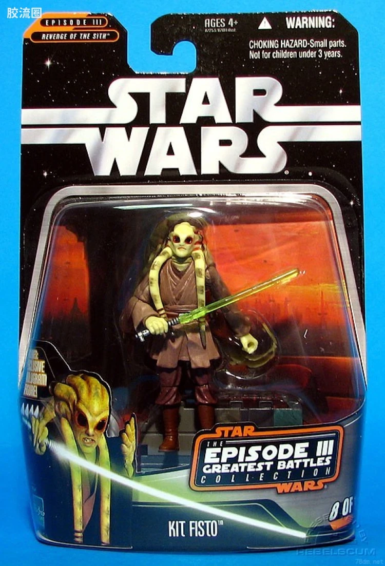 8 of 14: Kit Fisto