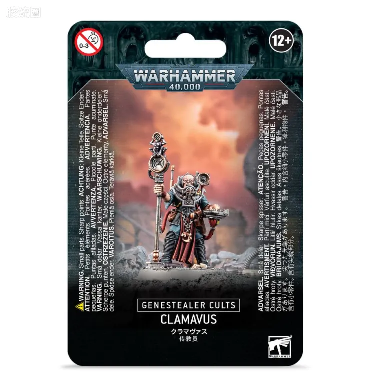 战锤40K Genestealer Cult 基因窃取者教派 8版 传教员