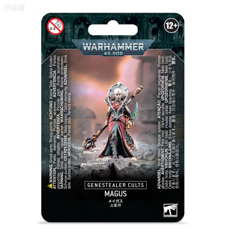 战锤40K Genestealer Cult 基因窃取者教派 8版 占星师