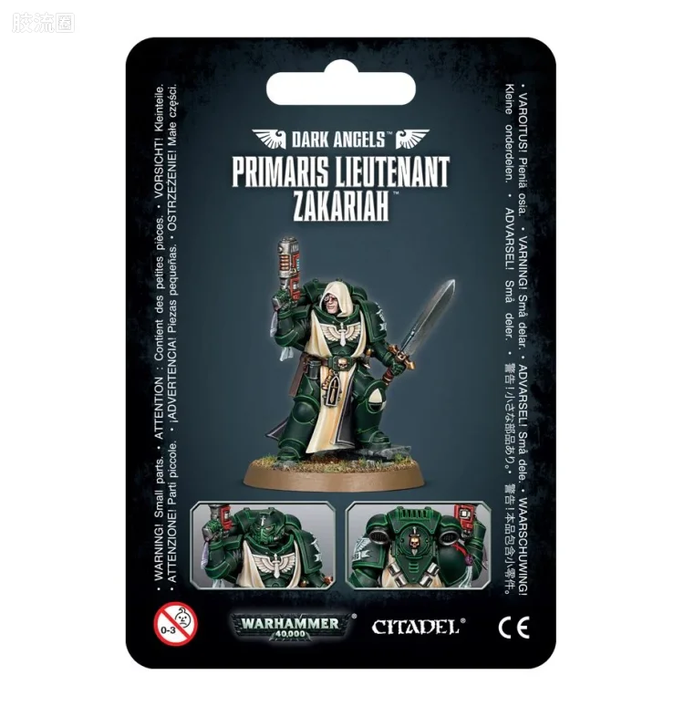 战锤40K Dark Angels 黑暗天使 8版 原铸副官 Zakariah