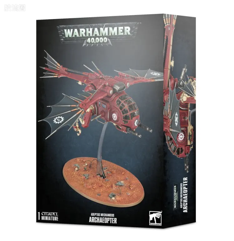 战锤40K Adeptus Mechanicus 机械修会 8版 始祖轰炸机