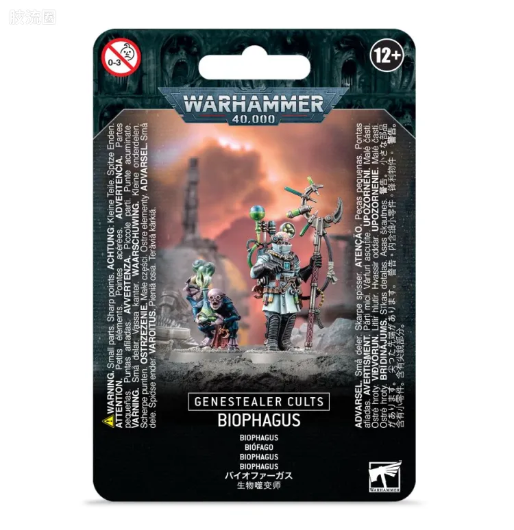 战锤40K Genestealer Cult 基因窃取者教派 8版 生物噬变师
