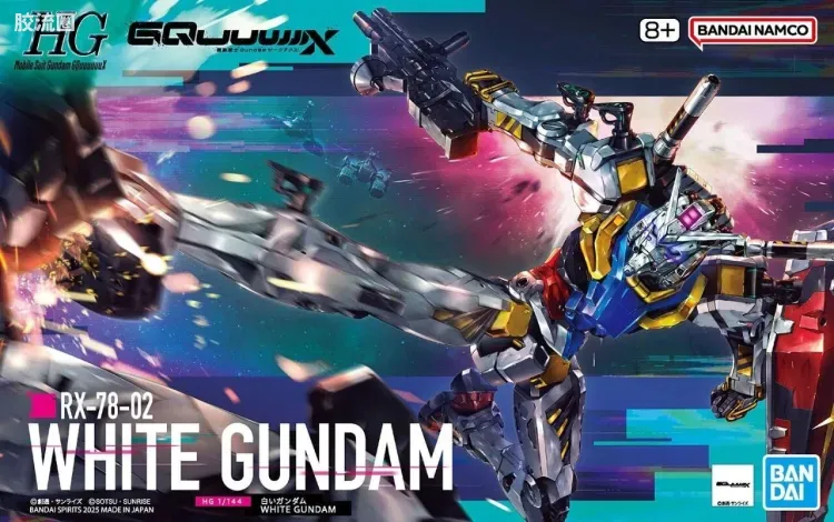 HG GQuuuuuuX系列 GQuuuuuuX普通版 12 白高达 - 图片