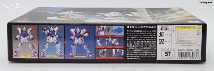 机动武斗传G高达拼装模型 HG 1/100 01 GF13-017NJ 闪光高达 - 图片