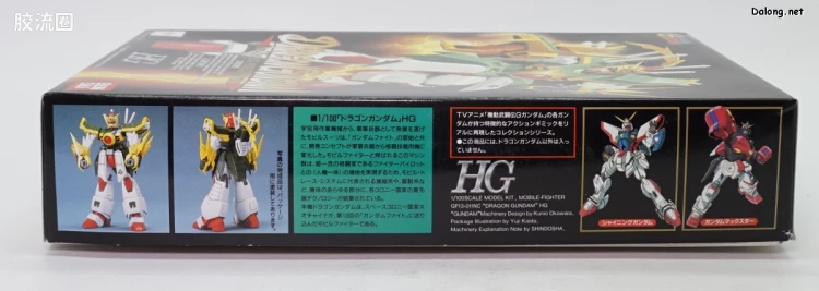 机动武斗传G高达拼装模型 HG 1/100 02 GF13-011NC 飞龙高达 - 图片