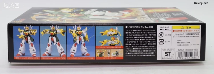 机动武斗传G高达拼装模型 HG 1/100 02 GF13-011NC 飞龙高达 - 图片
