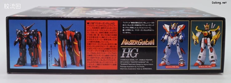 机动武斗传G高达拼装模型 HG 1/100 03 GF13-001NHⅡ 尊者高达 - 图片
