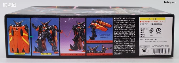 机动武斗传G高达拼装模型 HG 1/100 03 GF13-001NHⅡ 尊者高达 - 图片