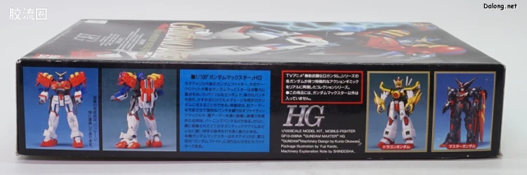 机动武斗传G高达拼装模型 HG 1/100 04 GF13-006NA 极限高达 - 图片