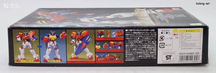 机动武斗传G高达拼装模型 HG 1/100 04 GF13-006NA 极限高达 - 图片