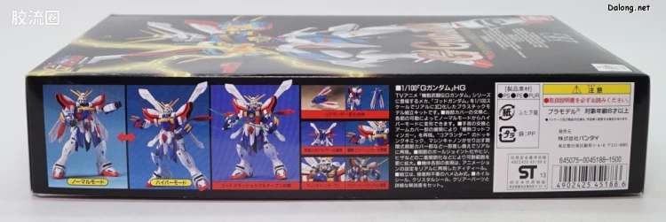 机动武斗传G高达拼装模型 HG 1/100 05 GF13-017NJⅡ 神高达 - 图片