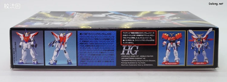 机动武斗传G高达拼装模型 HG 1/100 06 JMF1336R 日升高达 - 图片