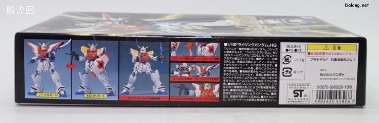 机动武斗传G高达拼装模型 HG 1/100 06 JMF1336R 日升高达 - 图片