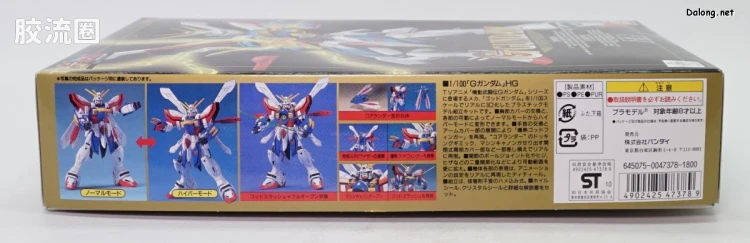 机动武斗传G高达拼装模型 1/100 其他限定版 GF13-017NJ 闪光高达 超级模式 金色电镀版 - 图片