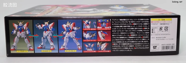 机动武斗传G高达拼装模型 HGEX 1/60 GF13-017NJ 闪光高达 - 图片