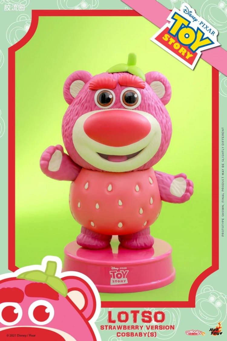 COSBABY迷你珍藏人偶系列 COSBABY Cosbaby(S)系列（限定版） 927《玩具总动员》 熊抱哥 草莓版