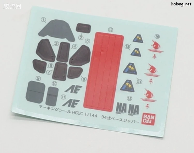 HGUC 网络限定版 94式Base Jabber - 图片