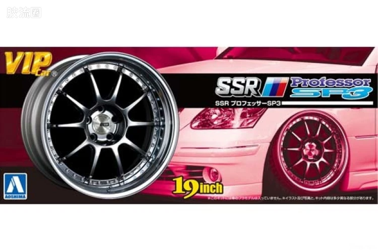 98 SSR Professor SP3 19寸轮毂00919