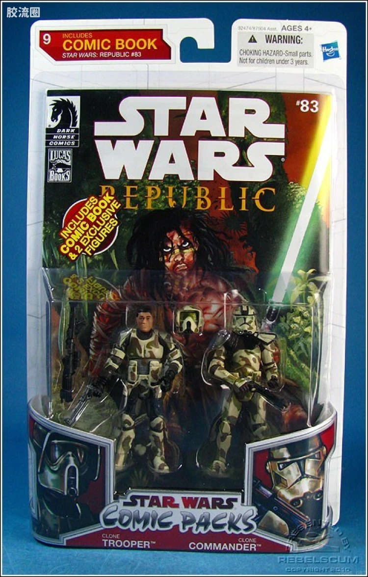 9) Clone Trooper & Clone Commander (Republic)