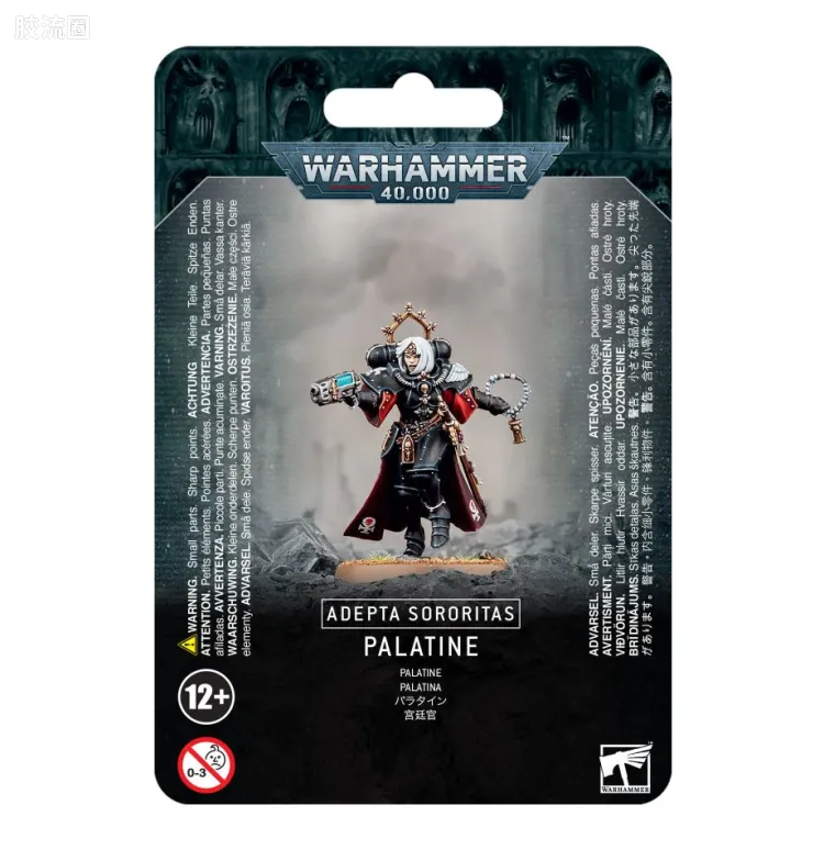 战锤40K Adepta Sororitas 修女会 9版 宫廷官