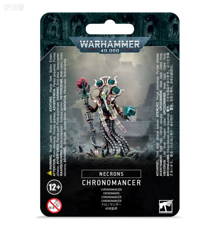 战锤40K Necron 太空死灵 9版 时间技师