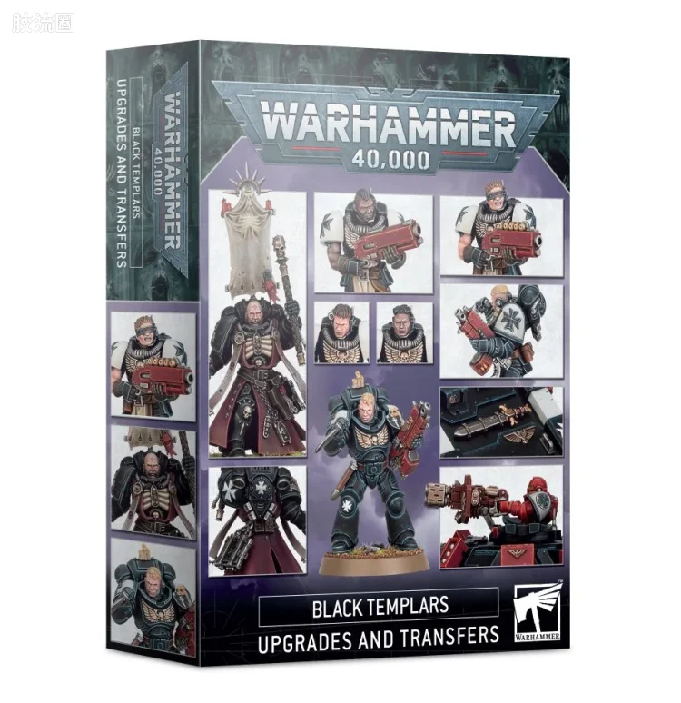 战锤40K Black Templars 黑色圣堂 9版 星际战士升级改件