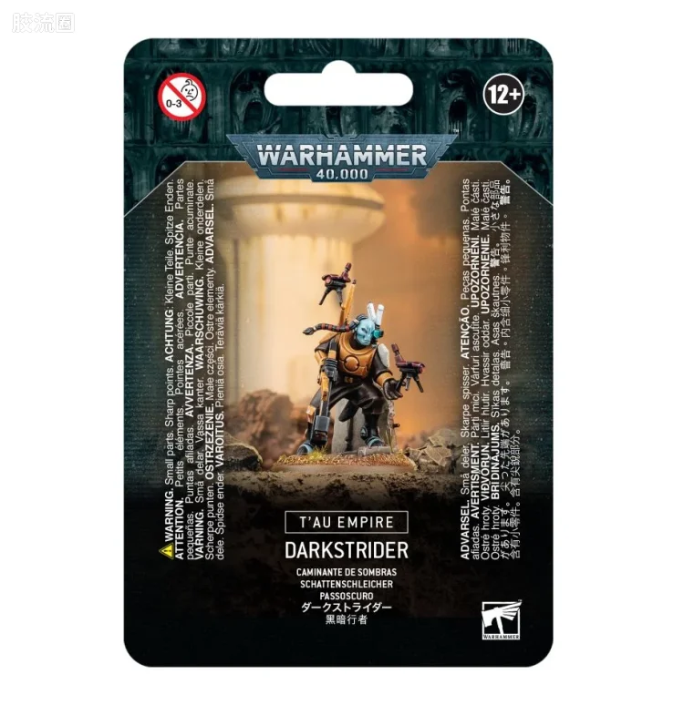 战锤40K T'au Empire 钛帝国 9版 暗行 副指挥官艾米亚莫托