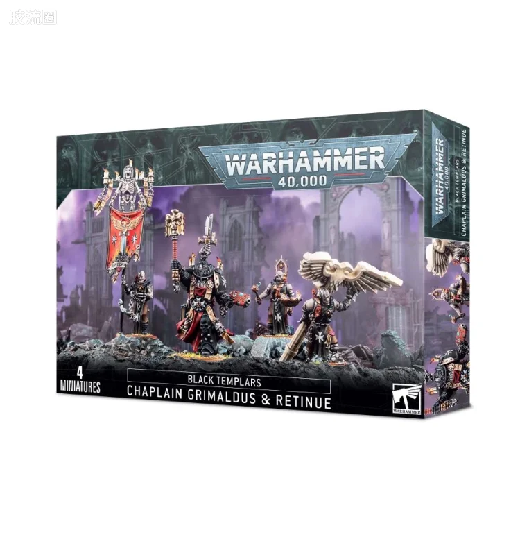 战锤40K Black Templars 黑色圣堂 9版 格里玛度斯教士和随从