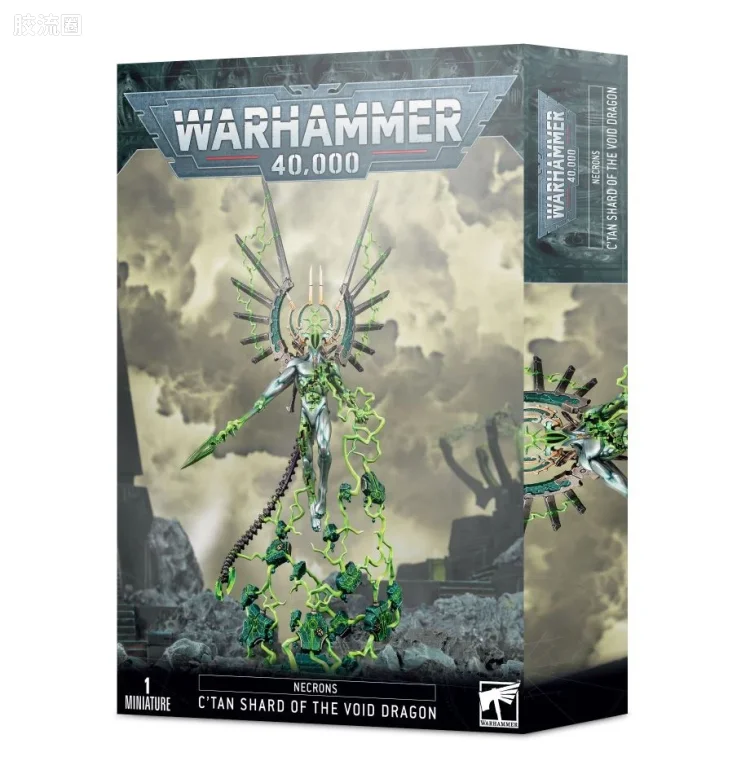 战锤40K Necron 太空死灵 9版 虚空巨龙星神碎片