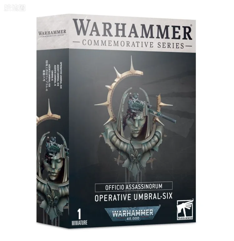 战锤40K Agents Of The Imperium 帝国特勤 9版 限定款 刺客庭 暗影六号