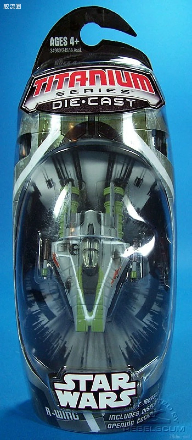 星球大战 钛系列 2007 A-Wing Fighter (green)
