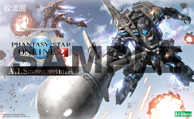 寿屋综合拼装模型系列 梦幻之星系列 A.I.S 黑色Ver. - 图片