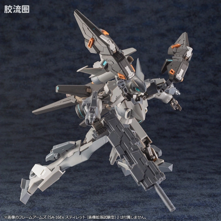 寿屋综合拼装模型系列 梦幻之星系列 A.I.S VEGA - 图片