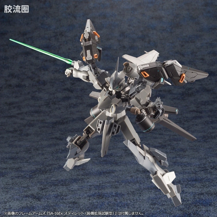 寿屋综合拼装模型系列 梦幻之星系列 A.I.S VEGA - 图片