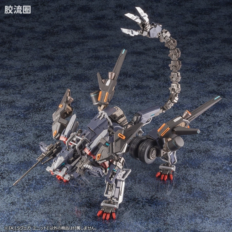 寿屋综合拼装模型系列 梦幻之星系列 A.I.S VEGA组件 - 图片