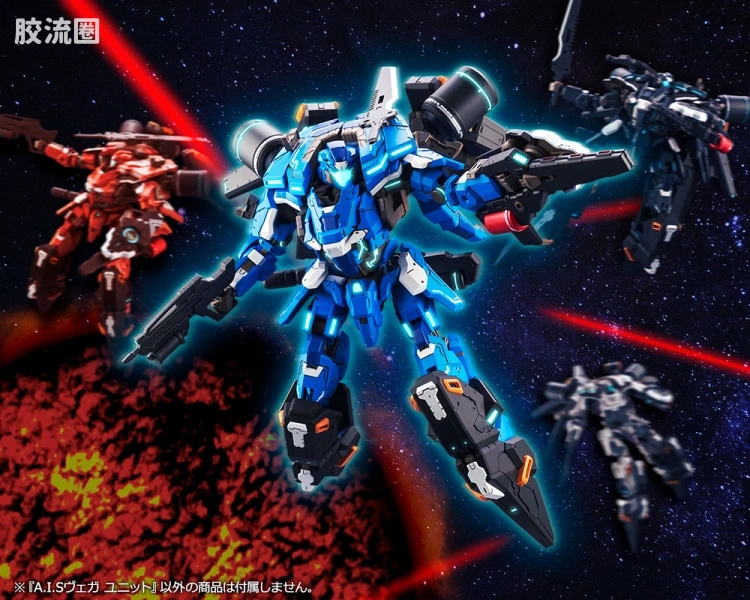 寿屋综合拼装模型系列 梦幻之星系列 A.I.S VEGA组件 - 图片
