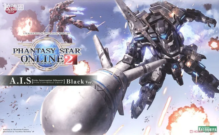 寿屋综合拼装模型系列 梦幻之星系列 A.I.S 黑色Ver.