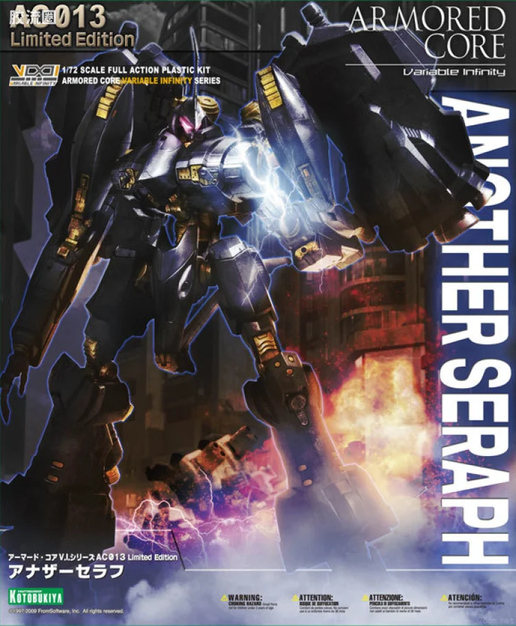 寿屋装甲核心 AC版 AC-013 NINEBALL=SERAPH 黑色限定版