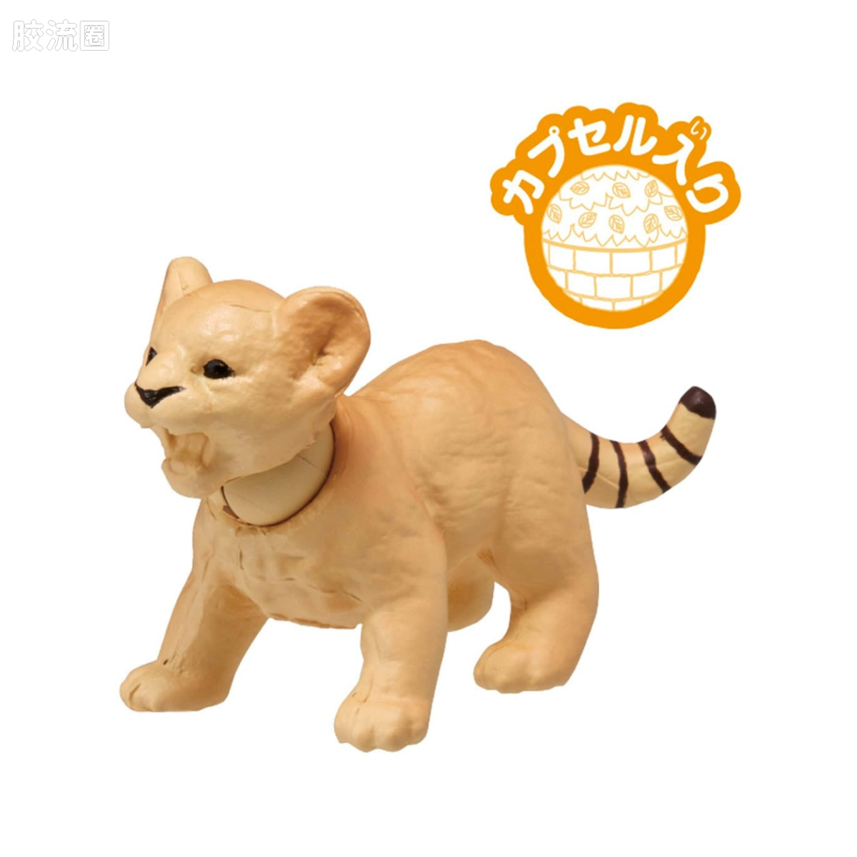 AC-01 狮子(幼狮)