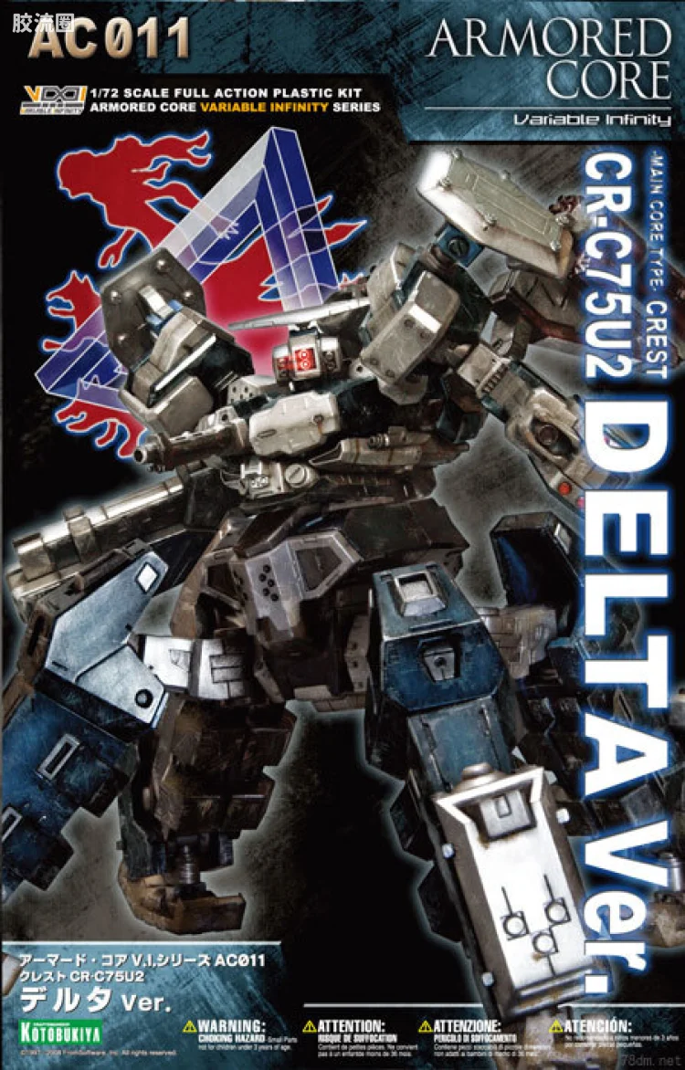 寿屋装甲核心 AC版 AC-O11 Crest CR-C75U2 Delta版
