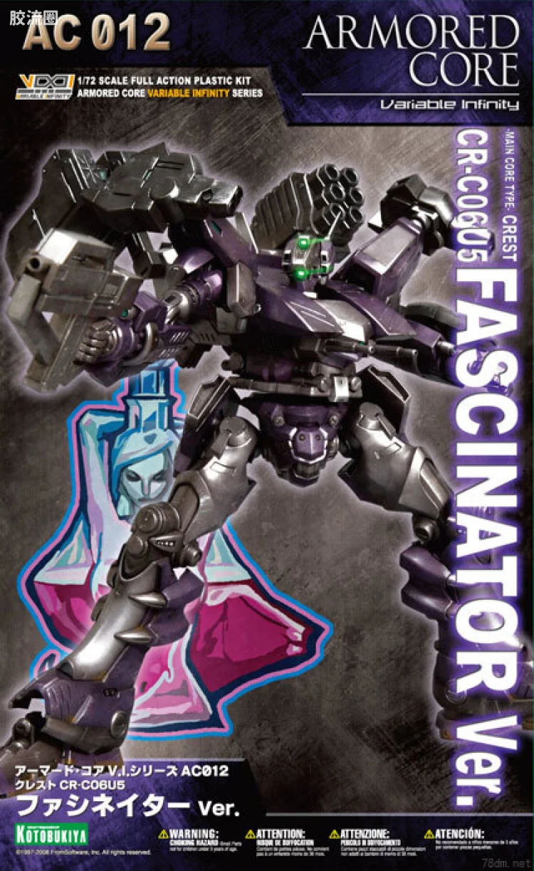 寿屋装甲核心 AC版 AC-O12 Crest CR-C06U5 FASCINATE Ver