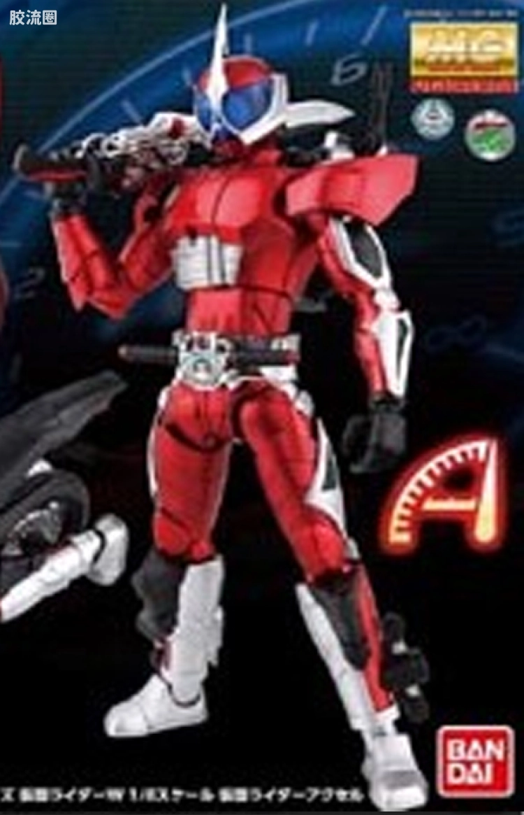 Figure-rise系列&其它万代人形拼装综合 MG FIGURE‐RISE 普通版 ACCEL