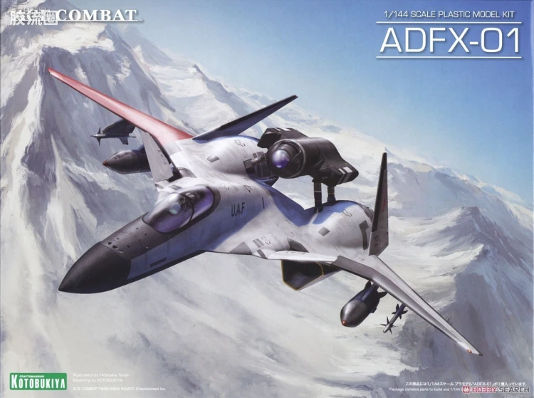 寿屋综合拼装模型系列 皇牌空战 ADFX-01 摩根
