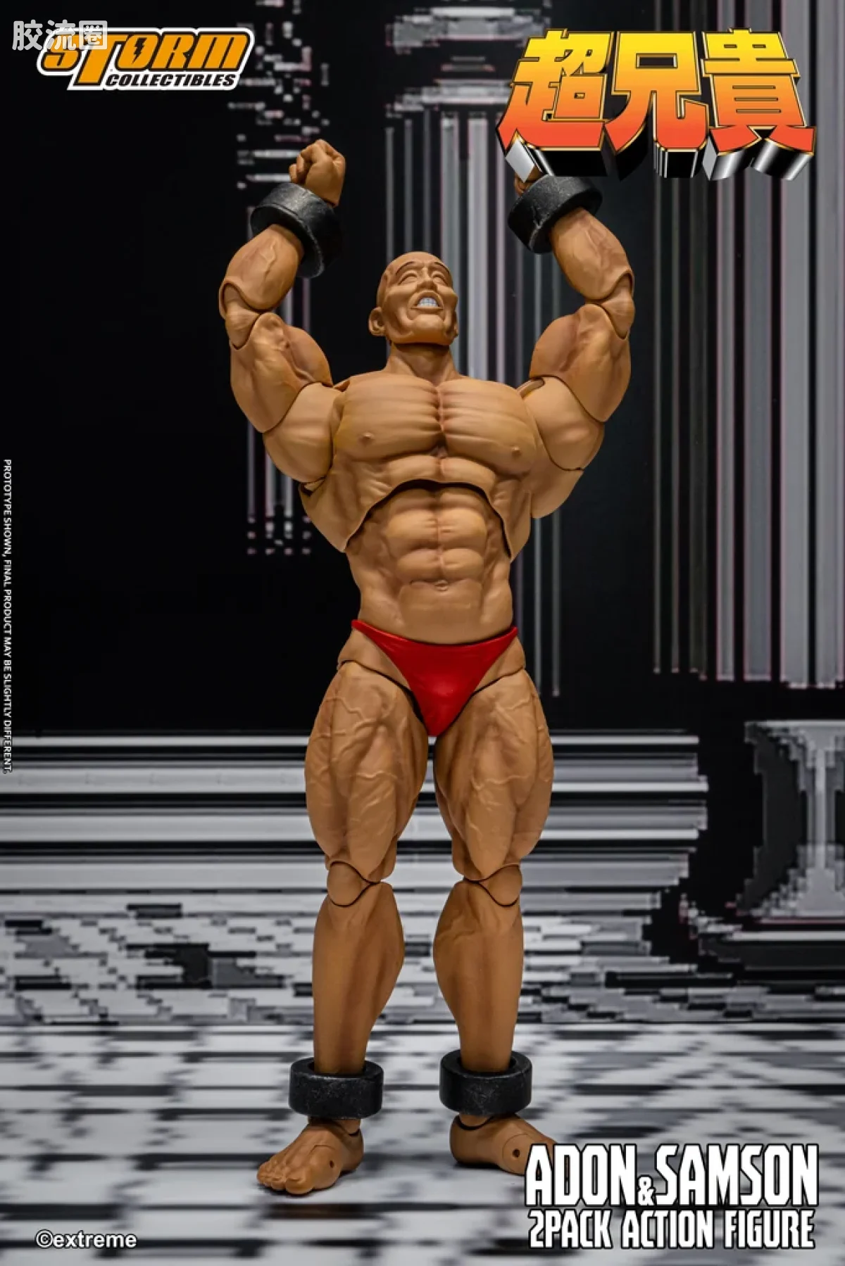 STORM COLLECTIBLES综合系列 综合 ADON & SAMSON 2-PACK CHOU-ANIKI - 图片