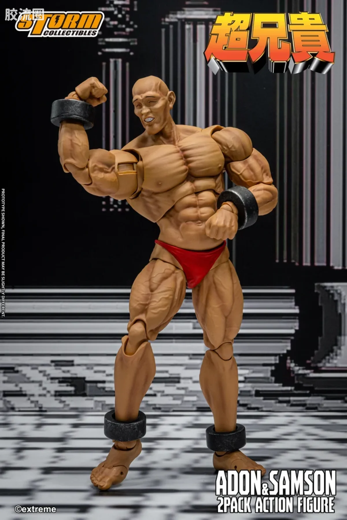 STORM COLLECTIBLES综合系列 综合 ADON & SAMSON 2-PACK CHOU-ANIKI - 图片