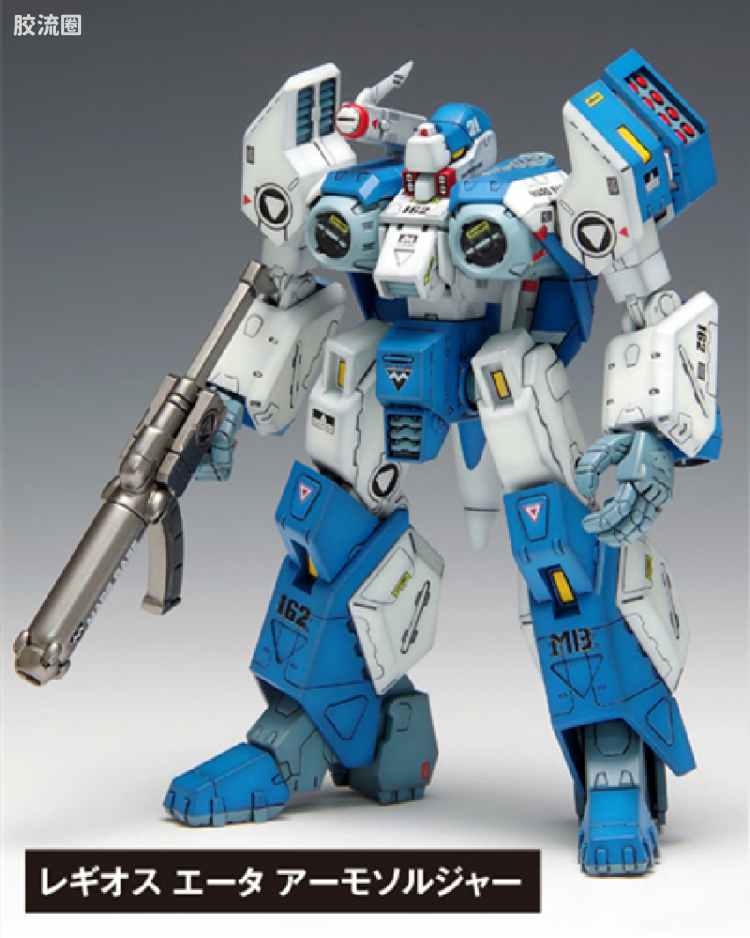 AFC-01H Legioss Eta